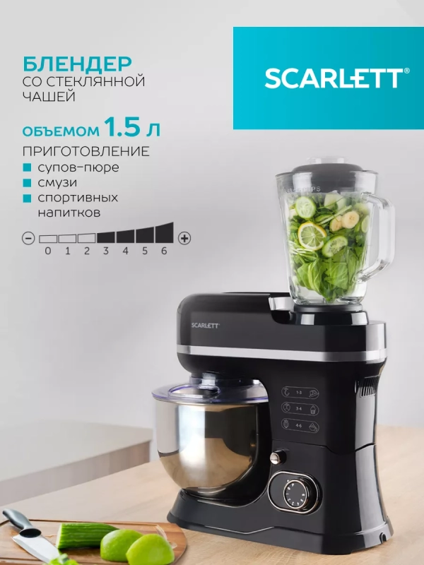 Многофункциональный планетарный миксер SC-SM10M49