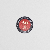 Набор стеклянных бокалов «Весна», 170 мл, 6 шт Набор стеклянных бокалов «Весна», 170 мл, 6 шт