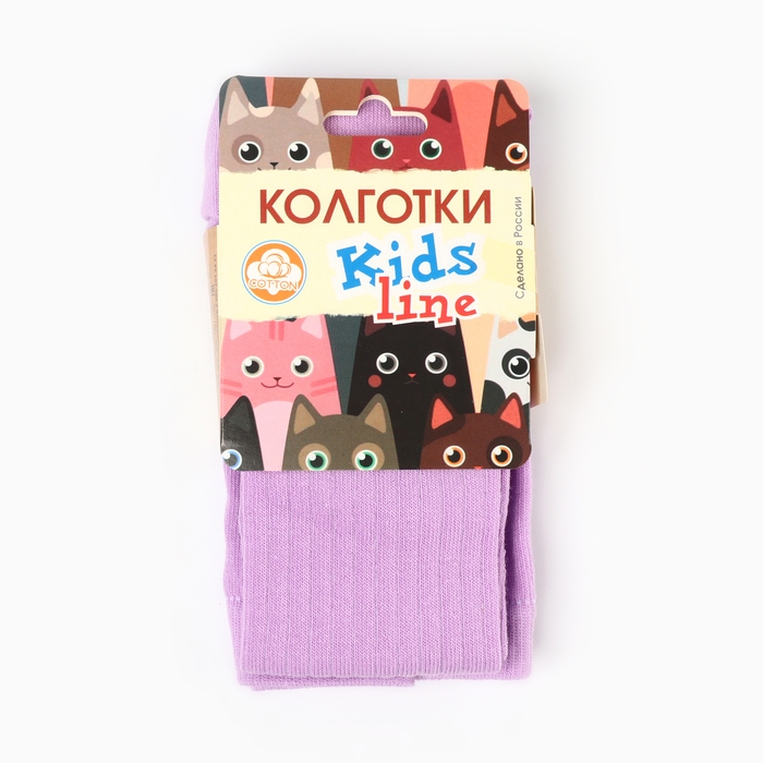 Колготки детские, цвет сиреневый, рост 68-74 см