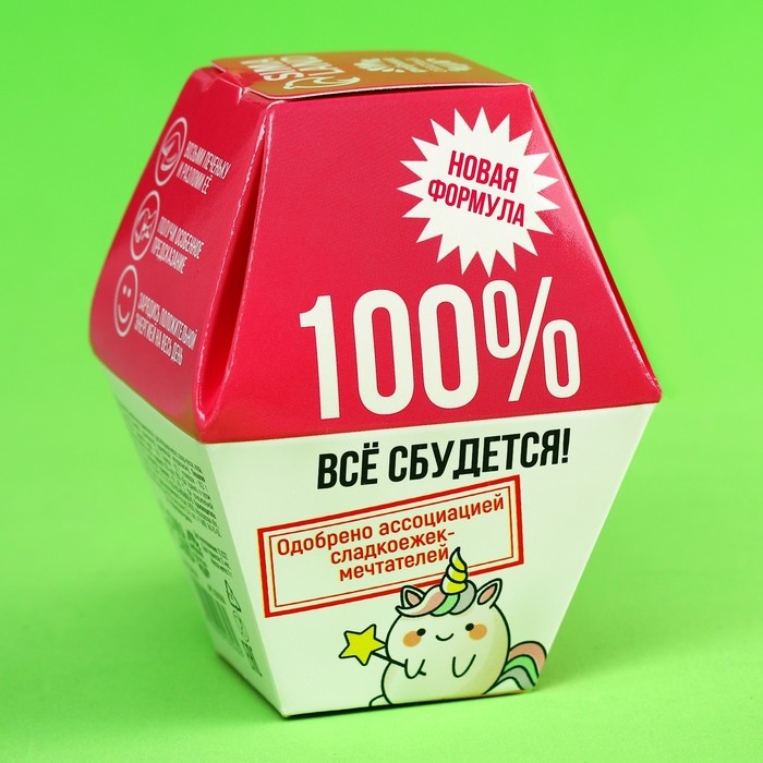 Печенье с предсказанием "Желания исполнин", 1 шт.