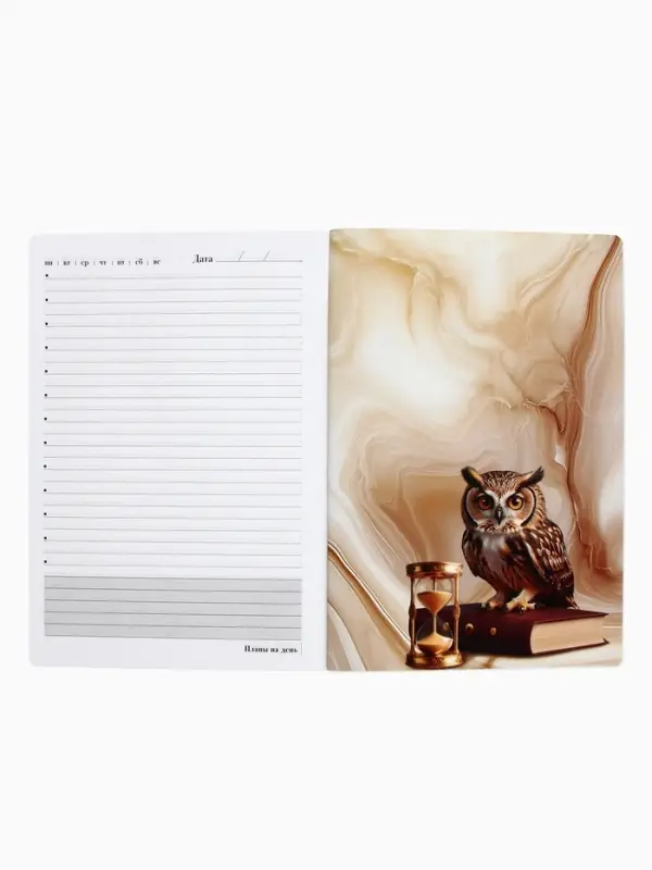 Большой ежедневник soft-touch А5+, 96 листов "Самый лучший учитель"