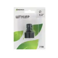Штуцер, внутренняя резьба 1/2", быстросъёмное соединение, пластик, Greengo
