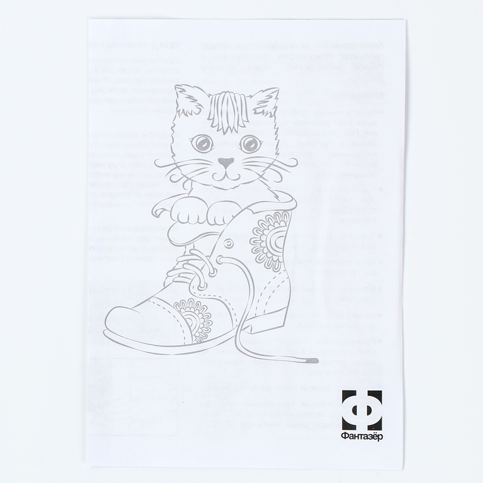 Набор для выжигания на спилах &laquo;Игривый котёнок&raquo;