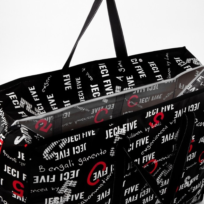 Сумка хозяйственная на молнии, 54 л, цвет чёрный