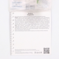 Гладиолус крупноцветковый &laquo;Кум Сьюс&raquo;, луковица цветов в пакете с перфорацией, р-р 10/12, 3 шт.