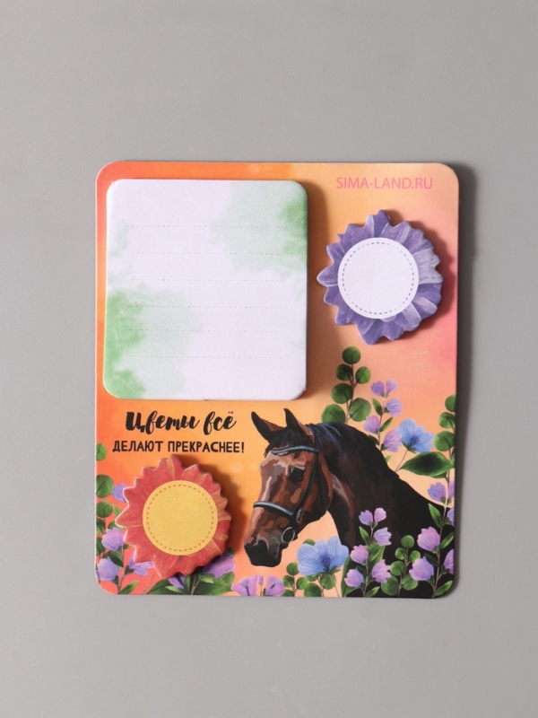 Магнит с блоком для записей и стикерами "Цветы всё делают прекраснее!" 10х12 см