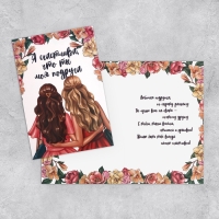 Набор открыток &laquo;На все случаи жизни&raquo;, 20 шт, 12 &times; 18 см