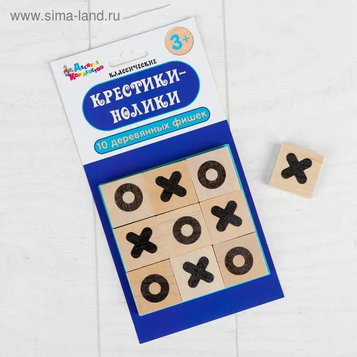 Игра "Крестики-нолики", деревянные фишки: 3 &times; 3 см