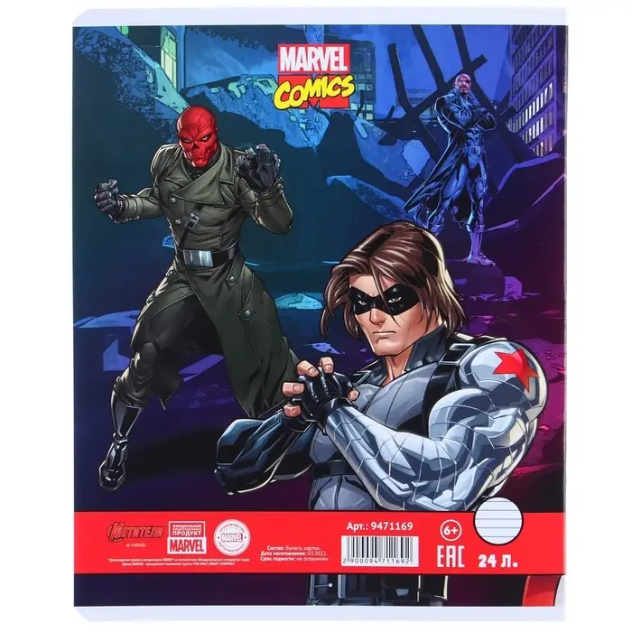 Тетрадь в линейку 24 листа, 5 видов МИКС, обложка мелованная бумага, &laquo;Мстители&raquo;