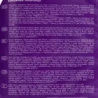 Полотенце Бумажное ПБ Plushe Super Light 2 слоя, 2 рулона.* 10 метров, белый, 12 в упаковке