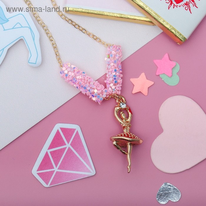 Кулон детский &laquo;Выбражулька&raquo; пайетки, балеринка, цветной в золоте