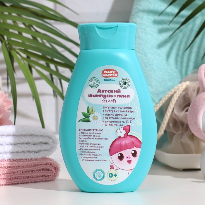Шампунь-пена для ванн детская Шампунь-пена для ванн детская "Малышарики" экстракт ромашки и алоэ вера, 250 мл