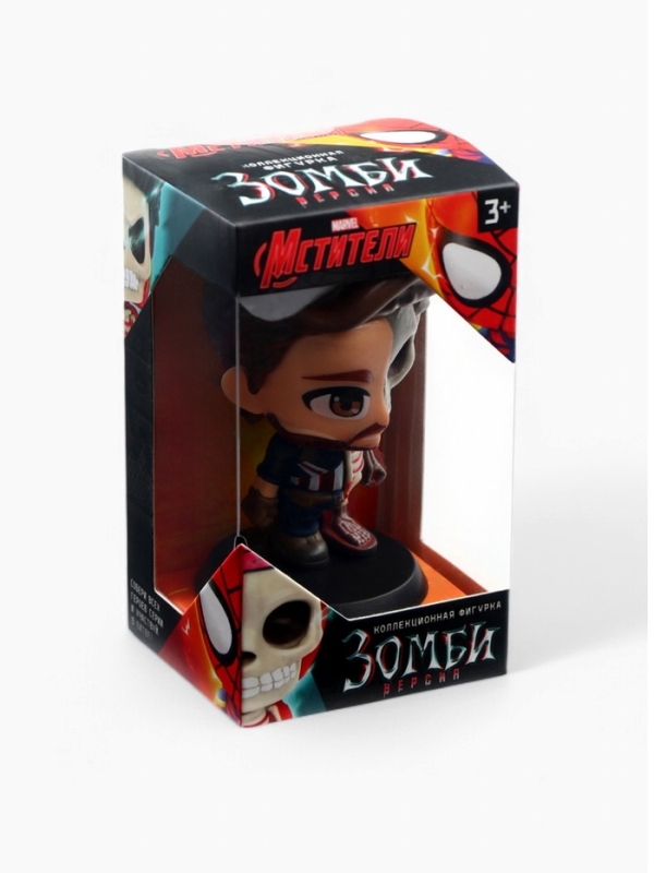MARVEL Мстители Коллекционная фигурка "Капитан Америка зомби"