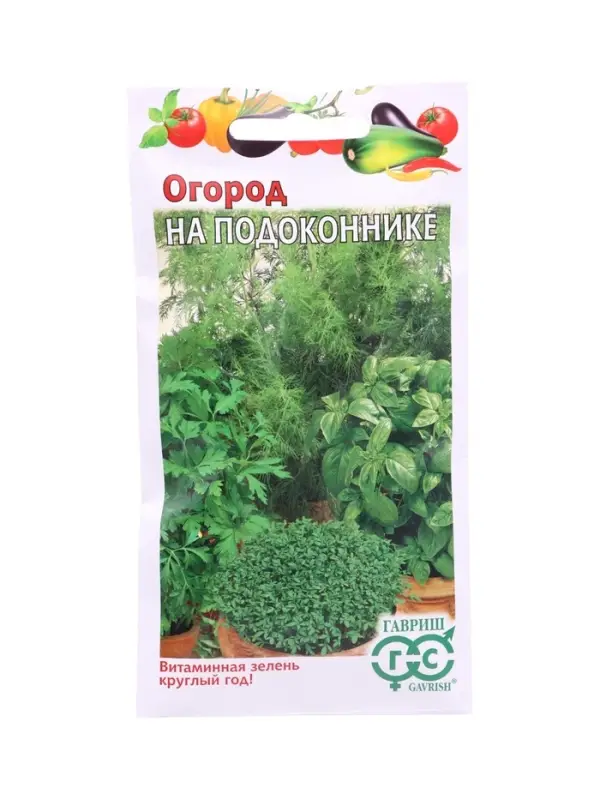 Семена Огород на подоконнике  5 г