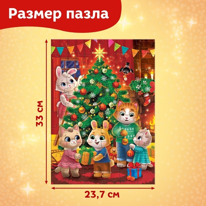 Пазл &laquo;Новогодний переполох&raquo;, 60 элементов