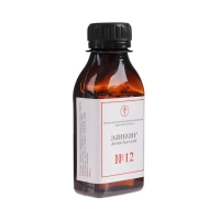 Новогодний набор "Суставной": Крем для суставов, Линиментин, Мазь Маклюра, Эликсир суставной  995100