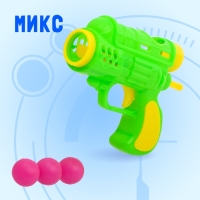 Пистолет &laquo;Бластер&raquo;, стреляет шариками, цвета МИКС