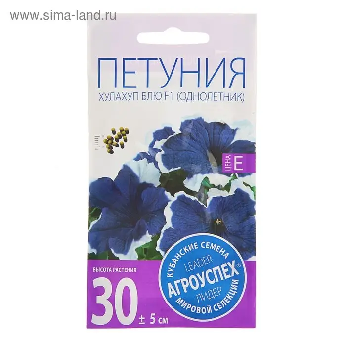 Семена цветов Петуния "Хулахуп блю" F1, О, 10шт