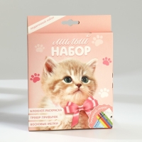 Подарочный набор блокнот-раскраска А6, трекер привычек и восковые мелки &laquo;Котенок&raquo;