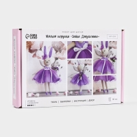 Набор для шитья игрушки  &laquo;Зайка Джульетта&raquo;, 21 см