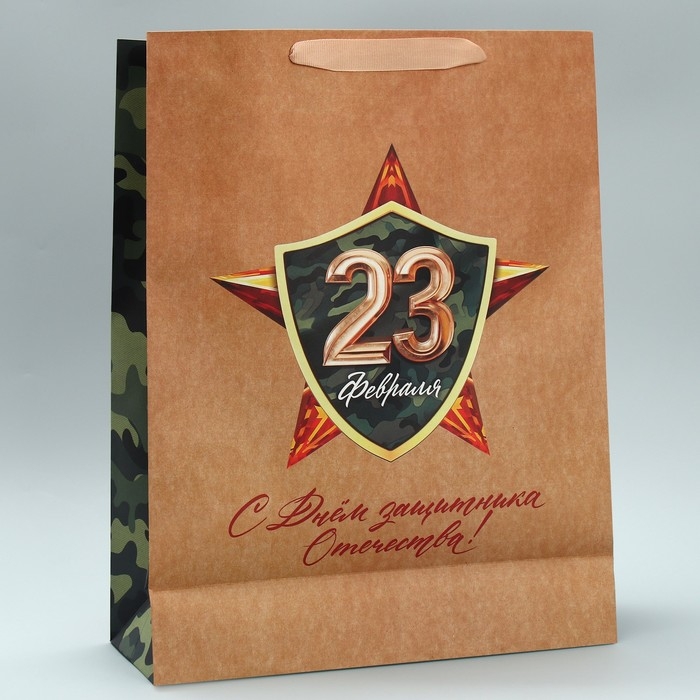 Пакет подарочный крафтовый вертикальный, упаковка, &laquo;С 23 февраля&raquo;, L 40 х 31 х 11.5 см