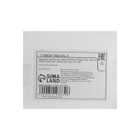 Трековый светильник, Luazon lighting, LTL-006,24 deg,20 W,1400 Lm,4000K, дневн.бел.корпус бел