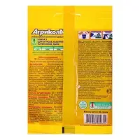 Удобрение Агрикола 5 огурец кабачок 50 г