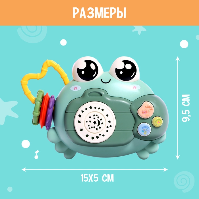 Музыкальная игрушка &laquo;Крошка Краб&raquo;, звук, свет, цвета МИКС