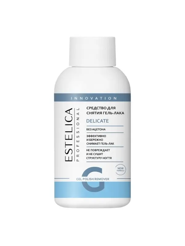 Средство для снятия гель-лака  ESTELICA Professional без ацетона, 100 мл