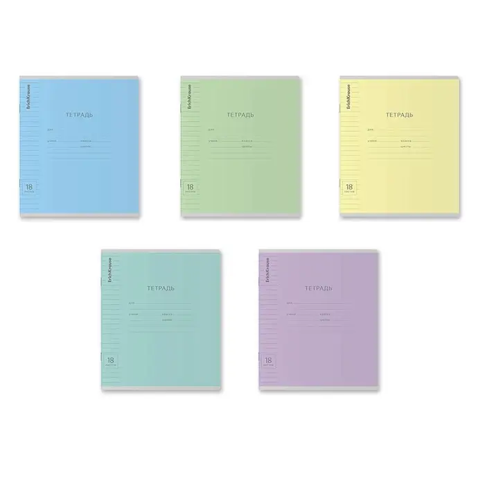 Тетрадь 18 листов в линейку, ErichKrause &laquo;Классика&raquo; обложка мелованный картон, МИКС