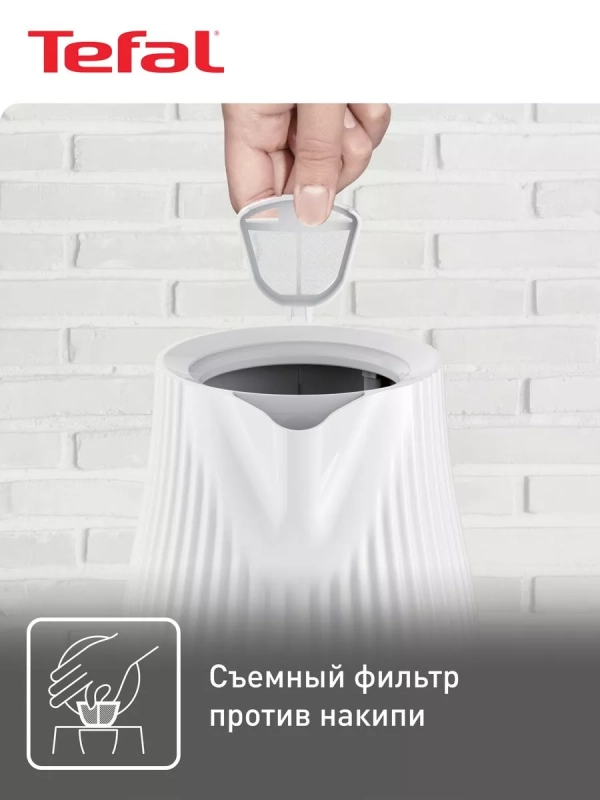 Чайник электрический Loft KO250130 1,7 л, 2400 Вт, белый