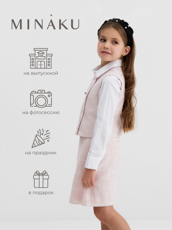 Жилетка для девочки, MINAKU :Party Dress, цвет розовый, рост 158 см Жилетка для девочки, MINAKU :Party Dress, цвет розовый, рост 158 см