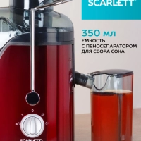 Центробежная соковыжималка SC-JE50S15