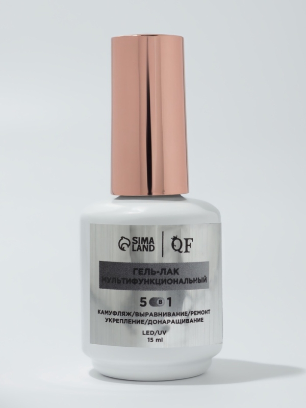 Мультифункциональный гель 5 в 1 LED/UV 15мл камуфлир 01 бел накл QF