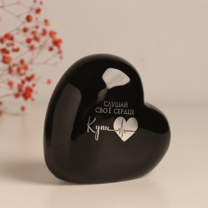 Копилка керамика Копилка керамика "Сердце - Слушай своё сердце. Купи" чёрное с серебром 10.5х5х9,5 см