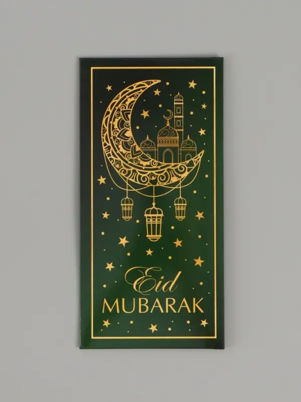 Конверт для денег &laquo;Счастливого праздника&raquo;, рамадан, двусторонний, 16,5 x 8 см