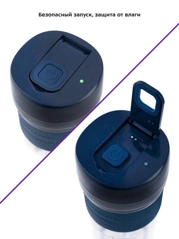 Портативный блендер для смузи КТ-3003 - 50 Вт