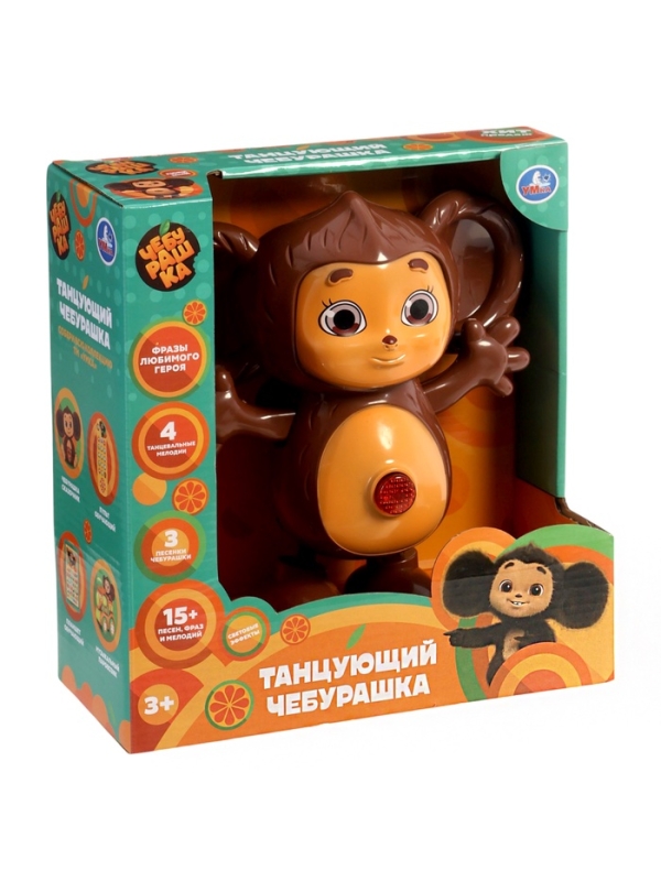 Интерактивная игрушка "Танцующий Чебурашка", 15+ песен, фраз и мелодий HT1500-R