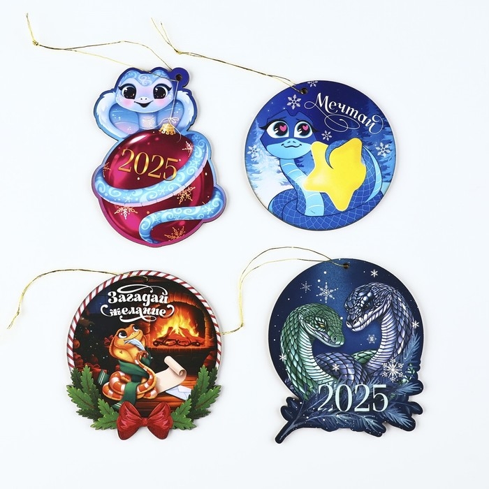 Ёлочная игрушка новогодняя &laquo;С Новым Годом&raquo;, на Новый год, светится в темноте, дерево