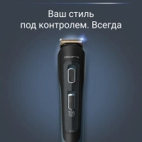 Мужской мультитриммер 17 в 1 Selectium TN9464E0