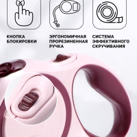 Рулетка с системой эффективного скручивания поводка, 5 м, до 20 кг, розово-бордовая