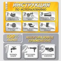 Двусторонняя самоклеящаяся лента ЛОМ, 30 мм &times; 1 м