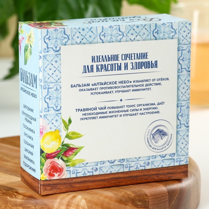 Подарочный набор &laquo;8 марта&raquo;: чай травяной 20 г., бальзам природный 100 мл.