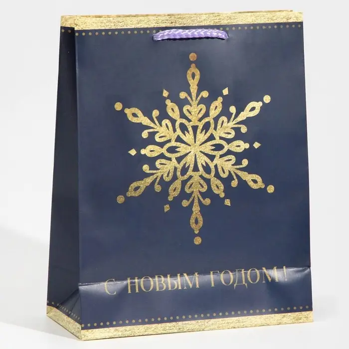 Пакет подарочный новогодний ламинированный &laquo;Снежинка&raquo;, MS 18 х 23 х 8 см