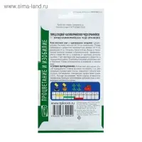Семена Перец сладкий "Калифорнийское чудо", оранжевое, 0,1г