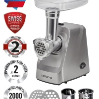 Мясорубка электрическая PMG 2077 RUS