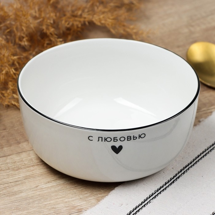 Глубокая тарелка керамическая &laquo;С любовью&raquo;, 14.5 х 6.4 см, 600 мл, цвет белый