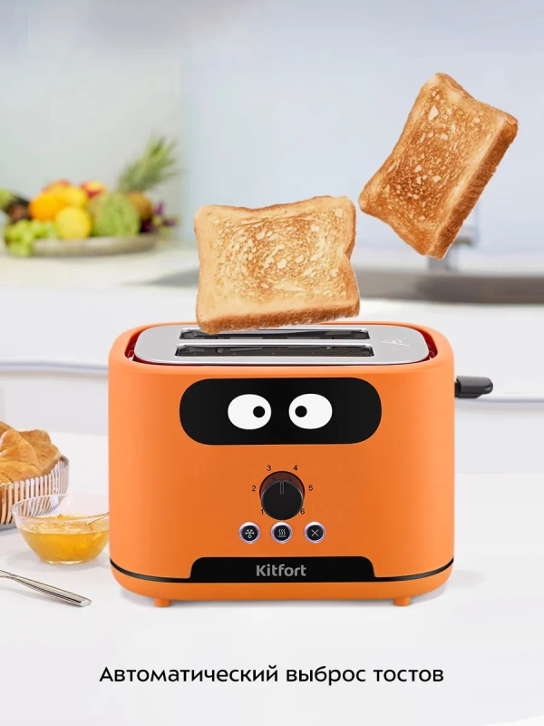 Тостер для хлеба с поддоном КТ-4093 - 870 Вт