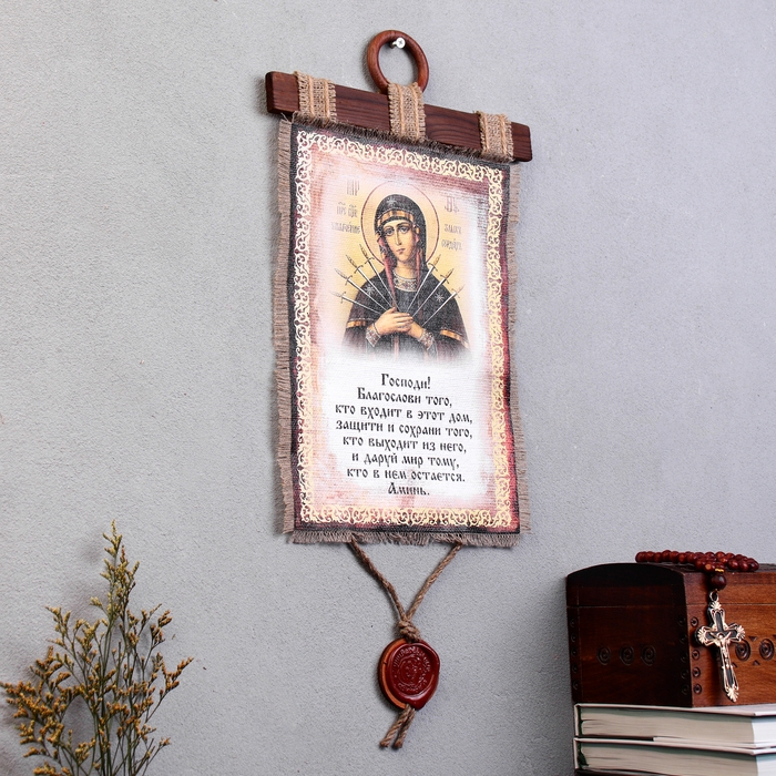 Сувенир свиток Сувенир свиток "Благословение гостей Семистрельная"