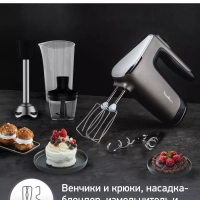 Миксер Powermix Silence HM653910 с измельчителем, 600 Вт